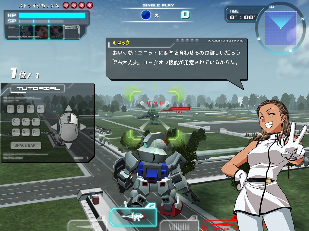 画像集 003 Sdガンダム カプセルファイター オンライン のobt参加制限が6月11