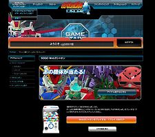 画像ギャラリー No.009のサムネイル画像 / 「SDガンダム カプセルファイター オンライン」,新機能ほか追加要素を実装して本日(6月17日)17時より正式サービス開始。各種キャンペーン実施も