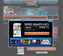 画像ギャラリー No.010のサムネイル画像 / 「SDガンダム カプセルファイター オンライン」,新機能ほか追加要素を実装して本日(6月17日)17時より正式サービス開始。各種キャンペーン実施も