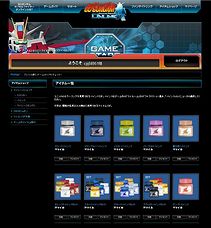 画像ギャラリー No.014のサムネイル画像 / 「SDガンダム カプセルファイター オンライン」,新機能ほか追加要素を実装して本日(6月17日)17時より正式サービス開始。各種キャンペーン実施も