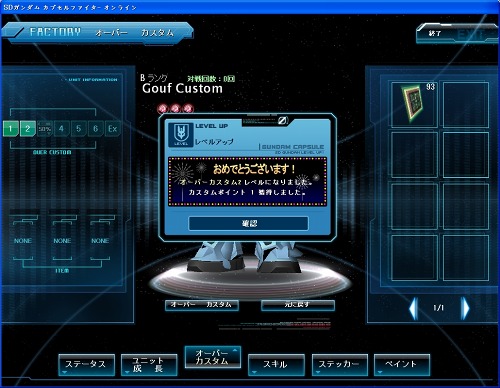 ���������꡼ No.004�Υ���ͥ������ / ��˾�Ρȥ����С���������ɤ������о졣��SD������� ���ץ���ե������� ����饤��ץ��åץǡ��Ⱦ���