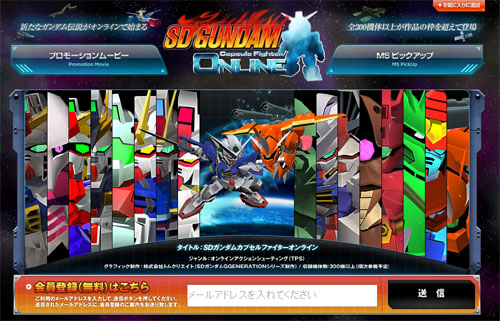 ���������꡼ No.005�Υ���ͥ������ / ��SD������� ���ץ���ե������� ����饤��ס��֥���٥쥤�פ�֥���O�פʤɡ�12����о�ͽ���MS���󤬸�����