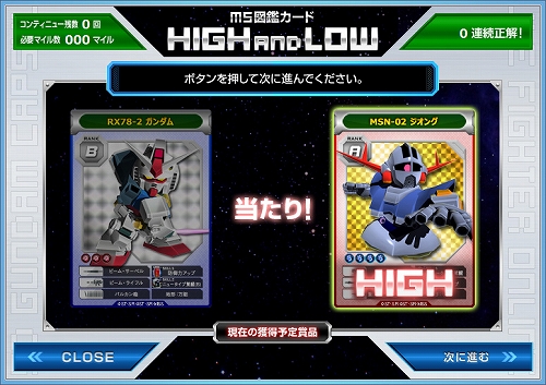 ���������꡼ No.001�Υ���ͥ������ / ��SD������� CFO�ס�����SNS�ǥϥ������������Υߥ˥��������