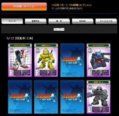 画像ギャラリー No.002のサムネイル画像 / 「SDガンダム CFO」,11月16日に“MS図鑑”を改良。条件を満たすと報酬が