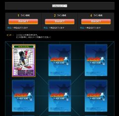 画像ギャラリー No.003のサムネイル画像 / 「SDガンダム CFO」,11月16日に“MS図鑑”を改良。条件を満たすと報酬が