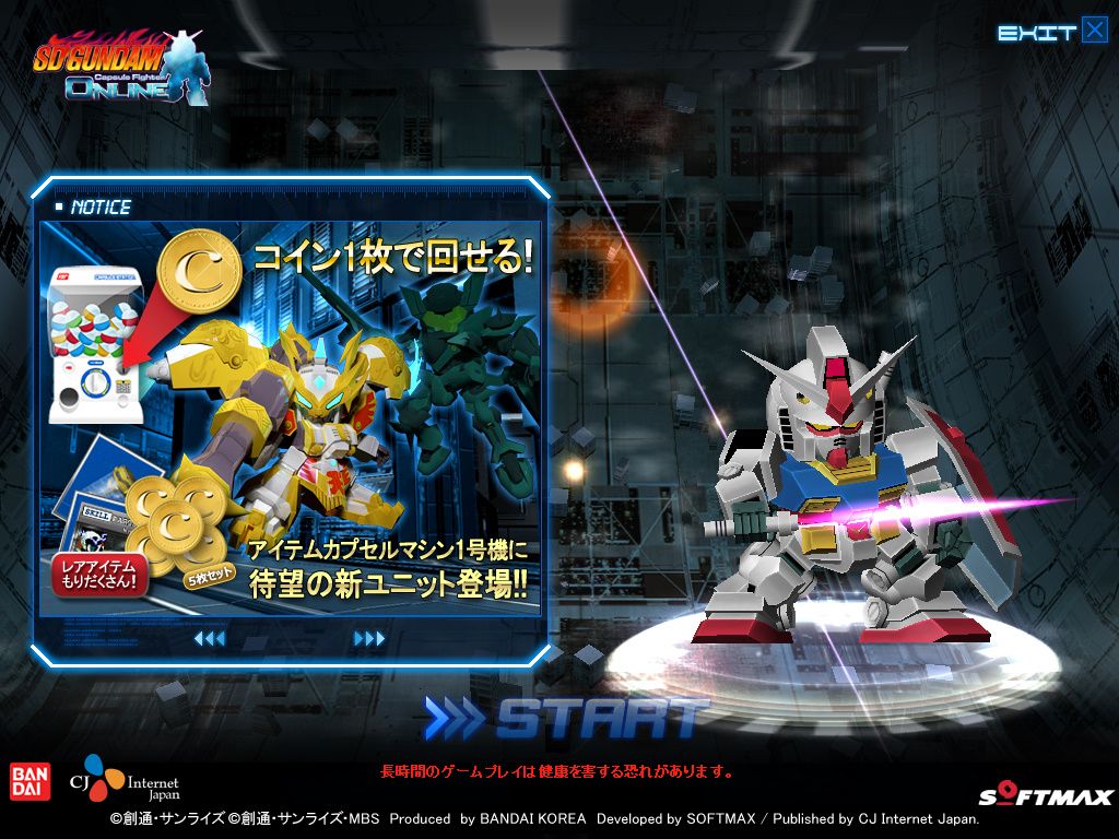 画像集 002 Sdガンダム Cfo 連邦軍とジオン軍で対戦する 勢力戦 が11月7日実施 4gamer Net