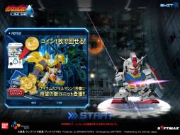 画像ギャラリー No.002のサムネイル画像 / 「SDガンダム CFO」ユニットなどがもらえるイベントを12月19日から順次開催