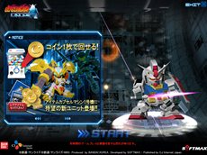 画像ギャラリー No.002のサムネイル画像 / 「SDガンダム カプセルファイター オンライン」本日のアップデートで「ギラ・ズール(親衛隊機)」など3機体が実装に。第4回勢力戦は2月22日に開幕
