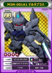 ꡼ No.002 | SD CFOסȥUCɴϢΥ٥ȳšΤξ