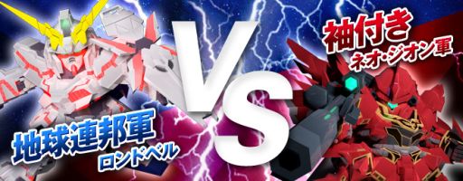 ꡼ No.006 | SD CFOסȥUCɴϢΥ٥ȳšΤξ