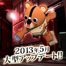 ���������꡼ No.002�Υ���ͥ������ / ��SD������� CFO�ס�5��ܤΥ��åץǡ��ȡ��Ѥ�������פ�°�����ѻߤ�