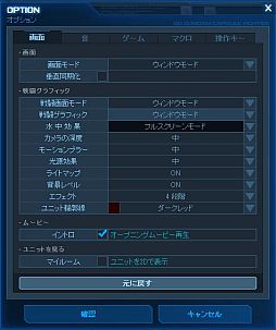 画像ギャラリー No.007のサムネイル画像 / 「SDガンダム CFO」クィン・マンサなど5体が順次追加。「変わる世界」情報も