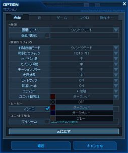画像ギャラリー No.008のサムネイル画像 / 「SDガンダム CFO」クィン・マンサなど5体が順次追加。「変わる世界」情報も