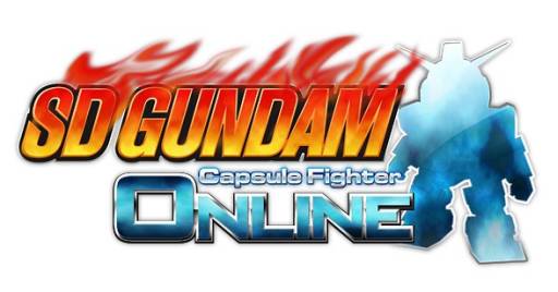 画像ギャラリー No.001のサムネイル画像 / 「SDガンダム CFO」のWebガシャポンに「デストロイガンダム」などが追加