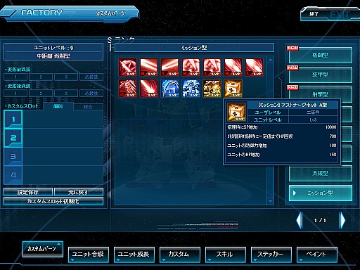 ꡼ No.005 | SD ץե 饤פWINTER UPDATE THE BEGINNERפ»ܡ鿴ԸܺȡˤγˤĤƥѡʹ