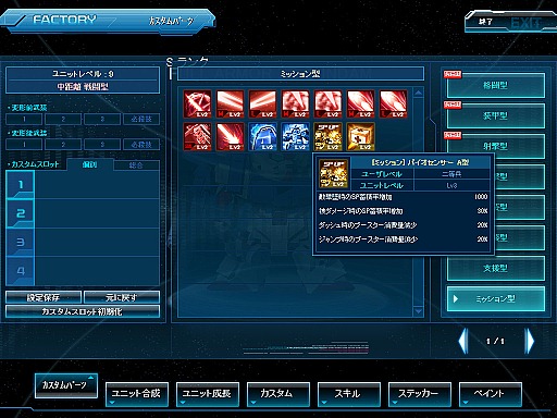 ꡼ No.006 | SD ץե 饤פWINTER UPDATE THE BEGINNERפ»ܡ鿴ԸܺȡˤγˤĤƥѡʹ