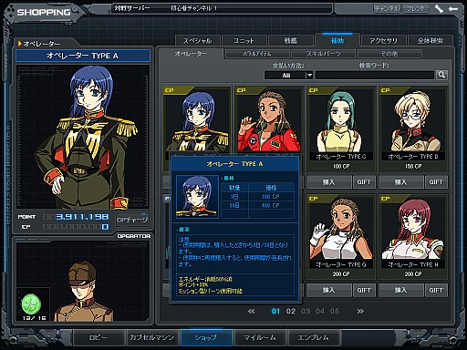 ꡼ No.007 | SD ץե 饤פWINTER UPDATE THE BEGINNERפ»ܡ鿴ԸܺȡˤγˤĤƥѡʹ