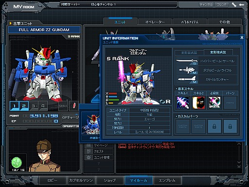 ꡼ No.009 | SD ץե 饤פWINTER UPDATE THE BEGINNERפ»ܡ鿴ԸܺȡˤγˤĤƥѡʹ