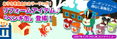画像ギャラリー No.001のサムネイル画像 / 「バルビレッジ」，おでかけ洋裁店などの販売を開始