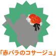 画像ギャラリー No.003のサムネイル画像 / 【リリース】「バルビレッジ」，GW期間限定の3大キャンペーンなどを開催