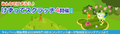 画像ギャラリー No.004のサムネイル画像 / 「バルビレッジ」，カプセルマシーンの新商品でゴルフを楽しもう