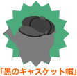 画像ギャラリー No.009のサムネイル画像 / 「バルビレッジ」おしゃれボックス第3弾＆フラワーボックス限定発売