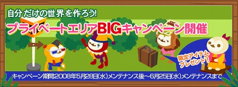 画像ギャラリー No.005のサムネイル画像 / 「バルビレッジ」に梅雨や夏を予感させるアイテム