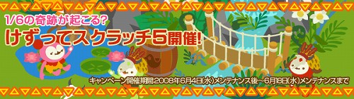 画像ギャラリー No.003のサムネイル画像 / “神様の鳥”も。「バルビレッジ」にジャングルがテーマの新アイテム