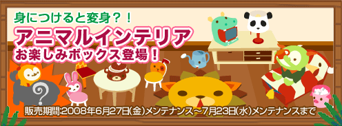画像ギャラリー No.004のサムネイル画像 / 「バルビレッジ」，かつて夢見た未来が再現できそうなアイテム