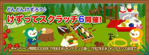 #002Υͥ/ߤʤǥ磻磻֥Хӥåפ˥С١塼ƥо