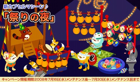 #001Υͥ/֥ХӥåפˡȲƺפɤ򥤥᡼ƥо졣