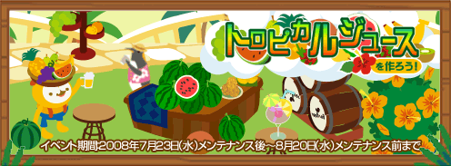 #022Υͥ/ڥ꡼֥ۡХӥåסƤ̤ȥԥʥƥब