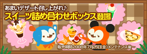 #002Υͥ/ڥ꡼۲ƤȤдλ֥Хӥå״ָŲѲܥåȯ