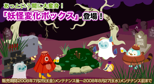 #005Υͥ/ڥ꡼۲ƤȤдλ֥Хӥå״ָŲѲܥåȯ