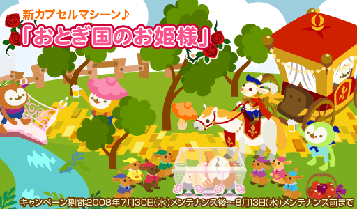 #001Υͥ/֥Хӥåסץޥ֤ȤΤɱ͡ȯ