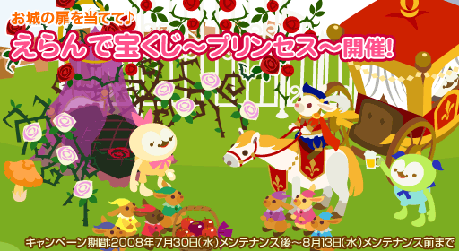 #003Υͥ/֥Хӥåסץޥ֤ȤΤɱ͡ȯ