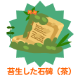 画像ギャラリー No.009のサムネイル画像 / 「バルビレッジ」ウォーターガーデン発売＆関連イベント開催