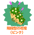 画像ギャラリー No.011のサムネイル画像 / 「バルビレッジ」ウォーターガーデン発売＆関連イベント開催