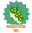 画像ギャラリー No.012のサムネイル画像 / 「バルビレッジ」ウォーターガーデン発売＆関連イベント開催