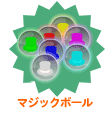 画像ギャラリー No.013のサムネイル画像 / 「バルビレッジ」ウォーターガーデン発売＆関連イベント開催