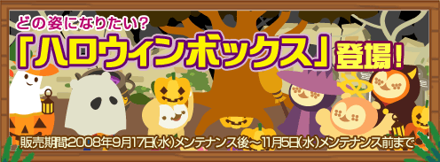 画像ギャラリー No.002のサムネイル画像 / 「バルビレッジ」にピヨパワーで遊べるゲームが登場