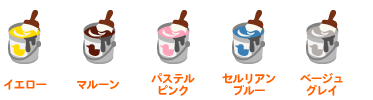 画像ギャラリー No.005のサムネイル画像 / 「バルビレッジ」にピヨパワーで遊べるゲームが登場