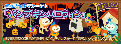 画像ギャラリー No.002のサムネイル画像 / 「Barvillage」，もう一人の自分が現れる「ベアドリンク」登場