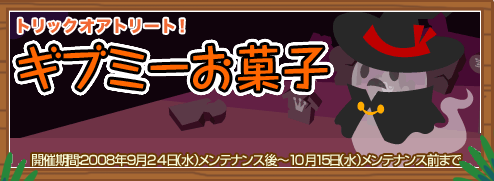 画像ギャラリー No.003のサムネイル画像 / 「Barvillage」，もう一人の自分が現れる「ベアドリンク」登場