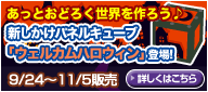 画像ギャラリー No.004のサムネイル画像 / 「Barvillage」，もう一人の自分が現れる「ベアドリンク」登場