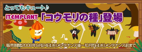 画像ギャラリー No.005のサムネイル画像 / 「Barvillage」，もう一人の自分が現れる「ベアドリンク」登場