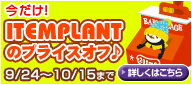 画像ギャラリー No.006のサムネイル画像 / 「Barvillage」，もう一人の自分が現れる「ベアドリンク」登場