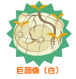画像ギャラリー No.002のサムネイル画像 / 「バルビレッジ」，新カプセルマシーン「夜の紅葉」などが発売