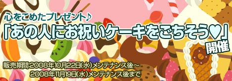 画像ギャラリー No.001のサムネイル画像 / 「バルビレッジ」3周年，記念イベントやアイテム販売が実施