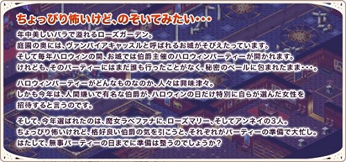 画像ギャラリー No.006のサムネイル画像 / 「バルビレッジ」「トリックスター」などでハロウィンイベント開催中